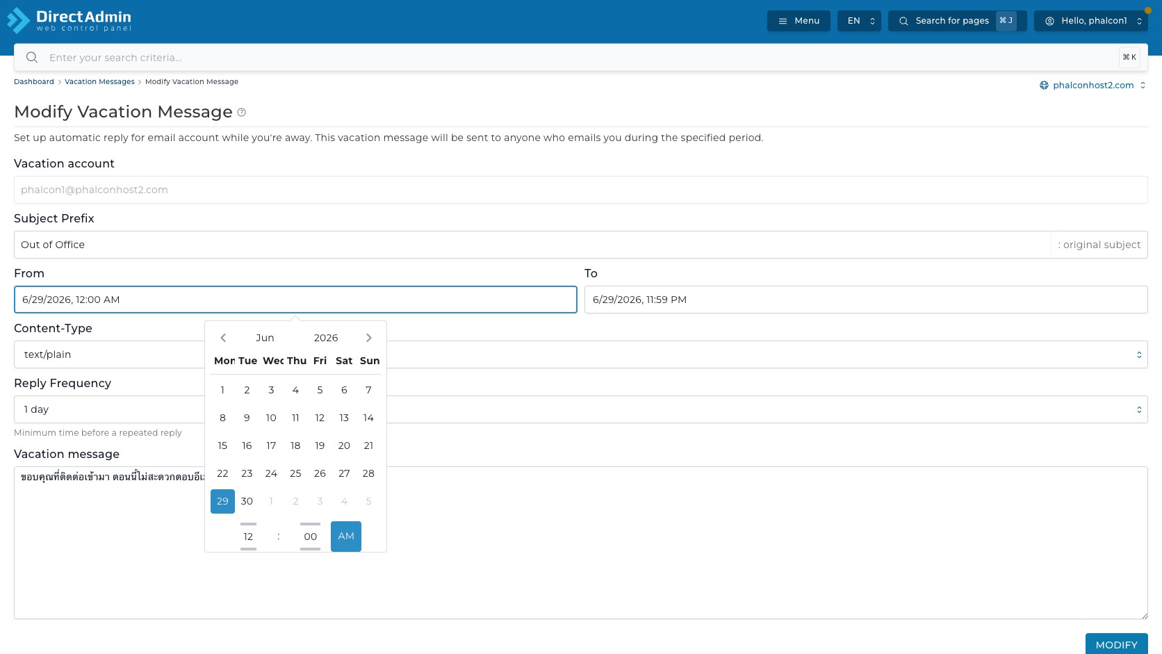 ภาพหน้าจอ Modify Vacation Message ใน DirectAdmin ขณะเปิด datepicker แสดงปุ่มเลือกเดือน ปี ตารางวันที่ time picker Content-Type และ Reply Frequency